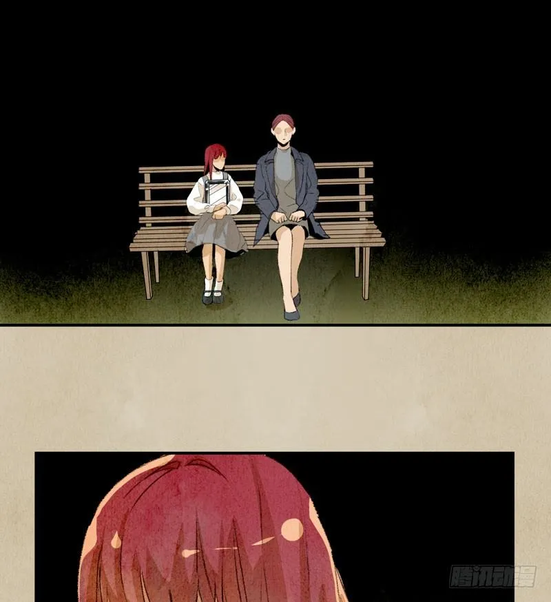 你是个乖孩子吧 第37页