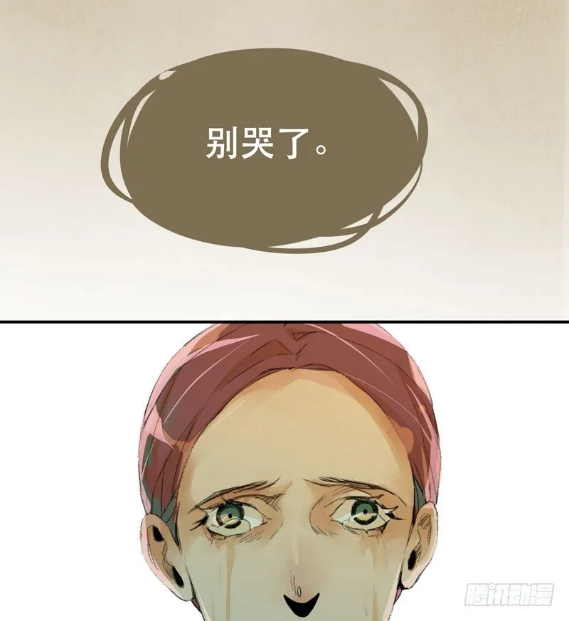 你是个乖孩子吧 第40页