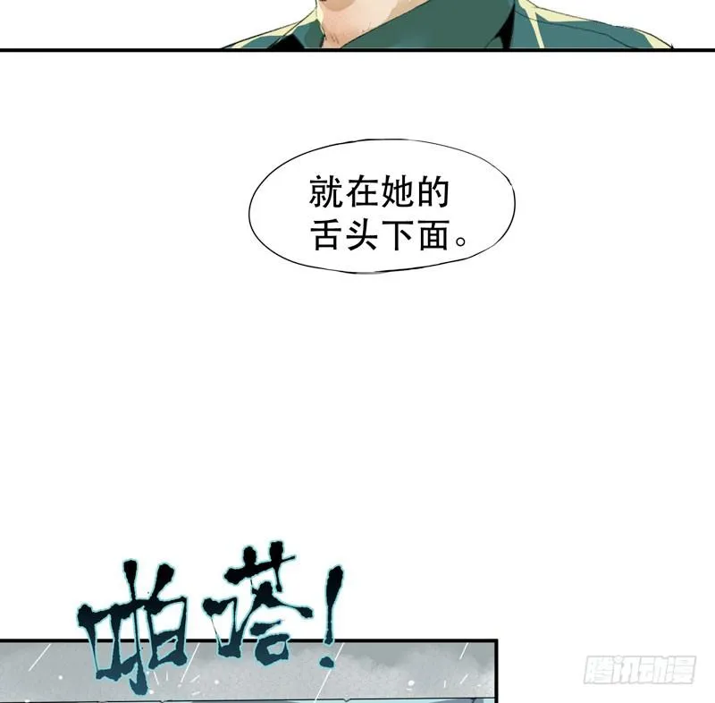 你是个乖孩子吧 第49页