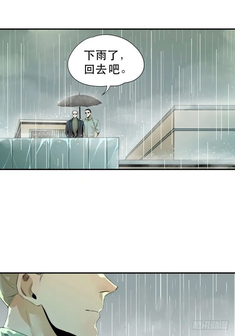 你是个乖孩子吧 第51页