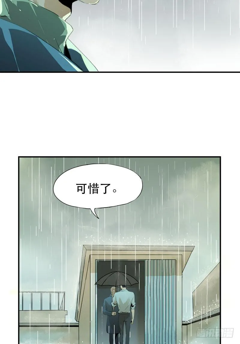 你是个乖孩子吧 第52页