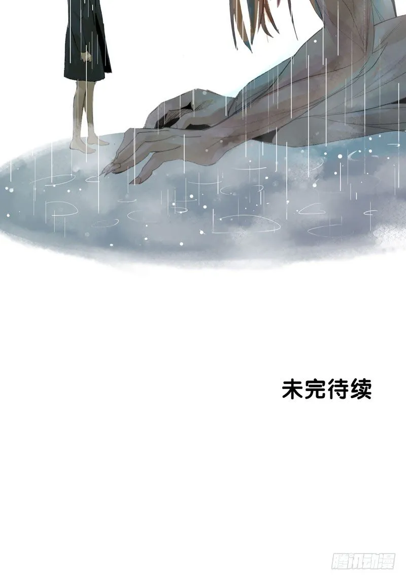 你是个乖孩子吧 第54页