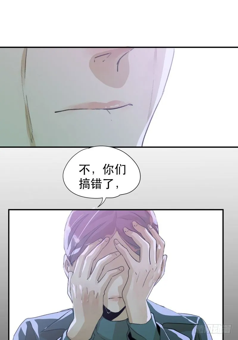 把我女儿还给我！ 第12页