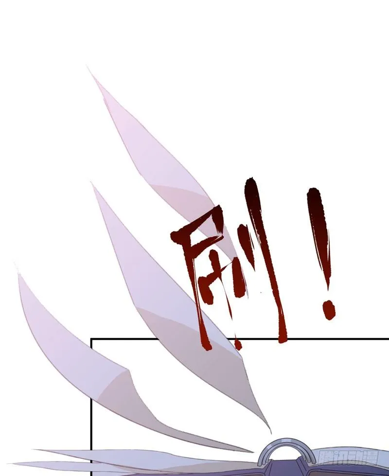 把我女儿还给我！ 第42页