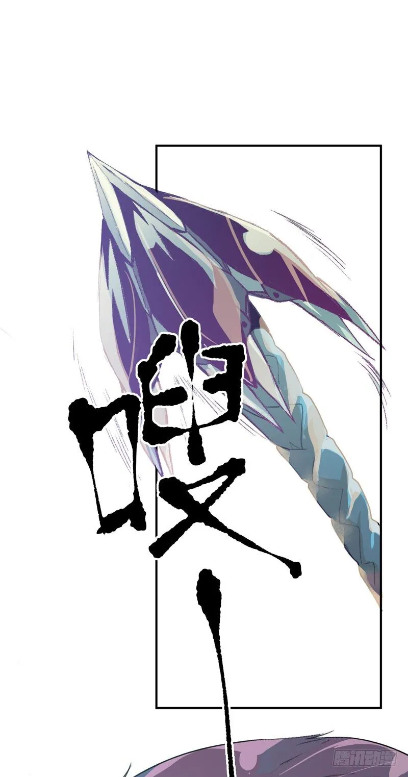 噩梦的一角 第24页