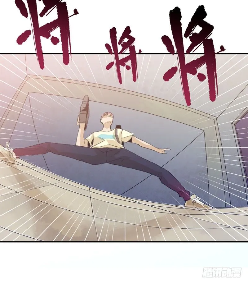 噩梦的一角 第28页