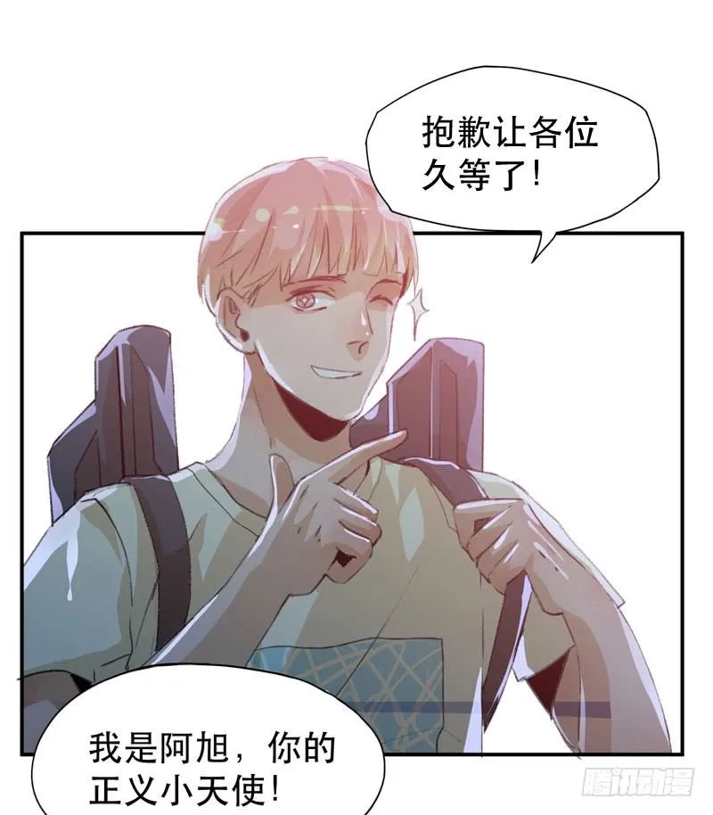 噩梦的一角 第29页