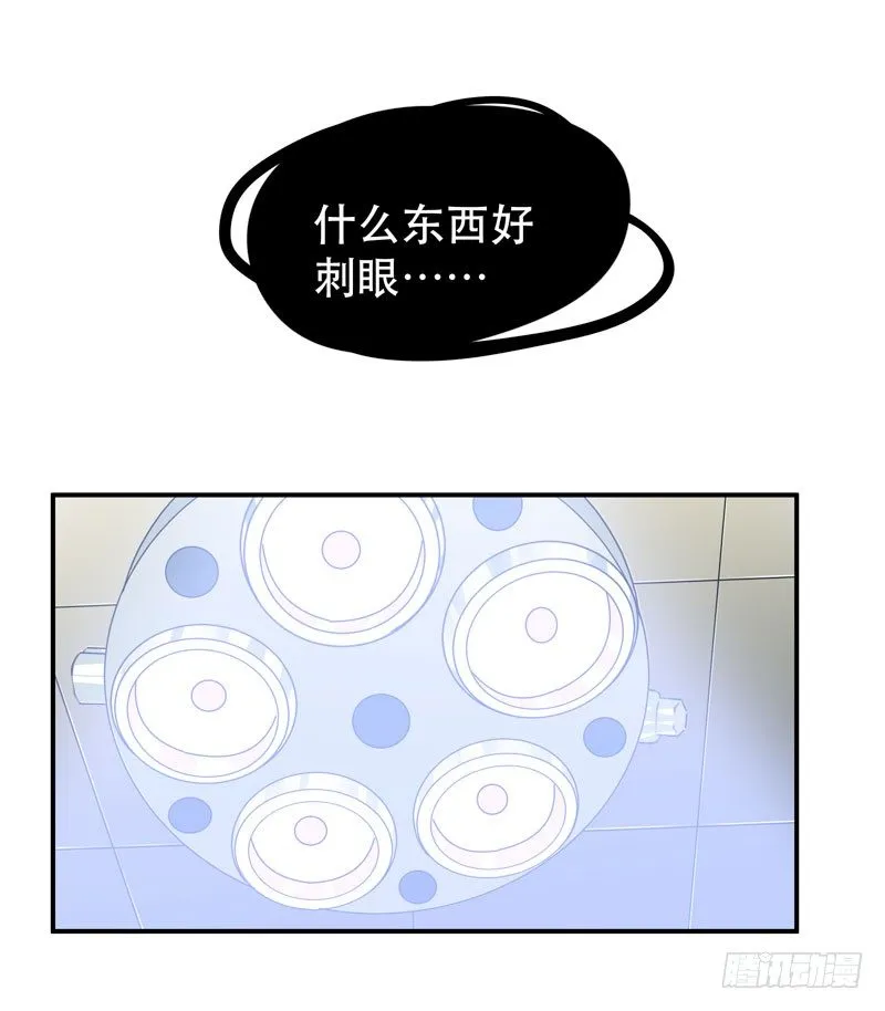 噩梦的一角 第42页