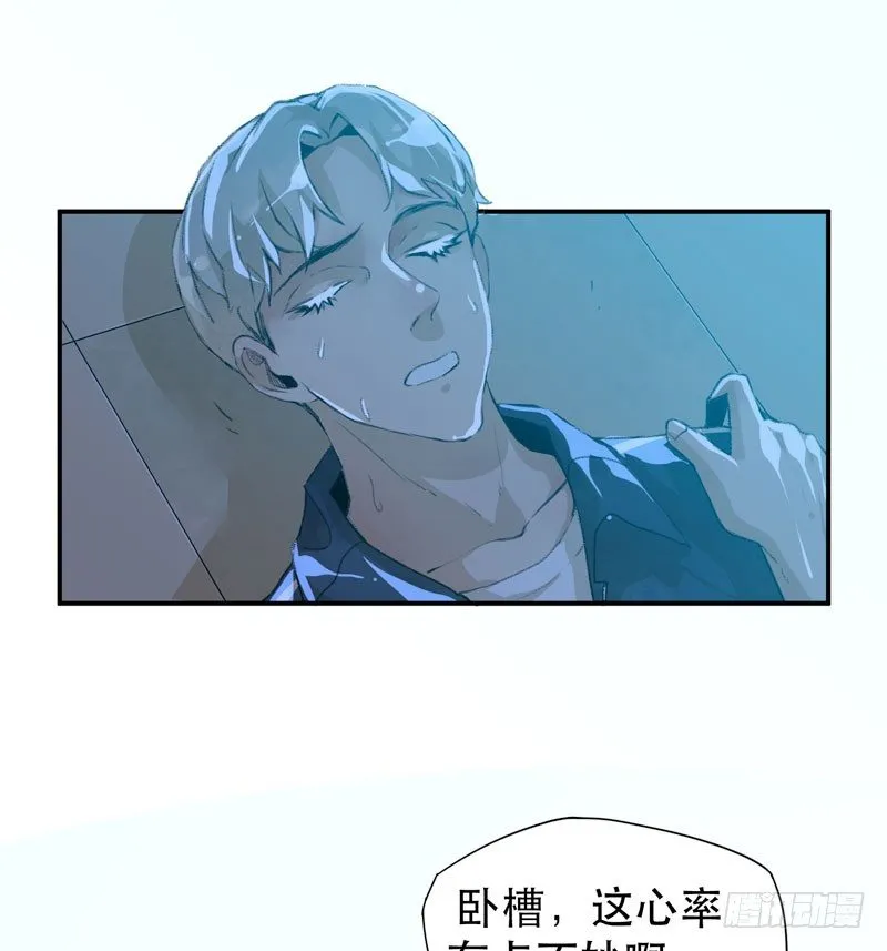 好狗不挡道！ 第4页