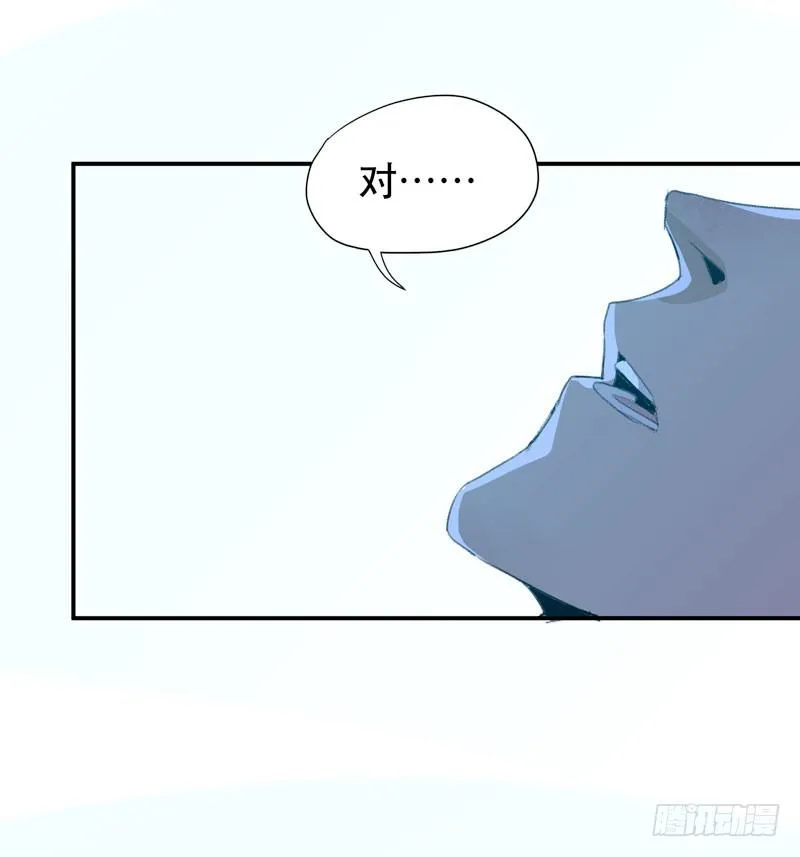 好狗不挡道！ 第6页
