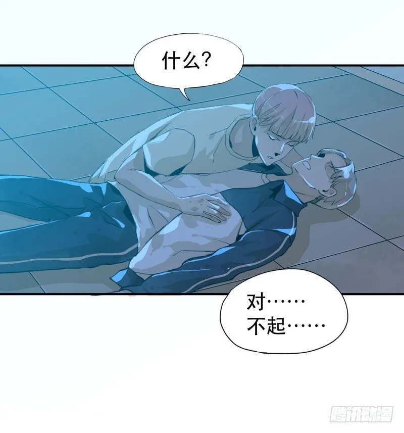 好狗不挡道！ 第7页