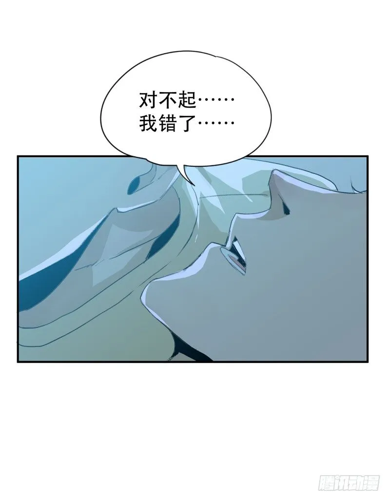 好狗不挡道！ 第8页
