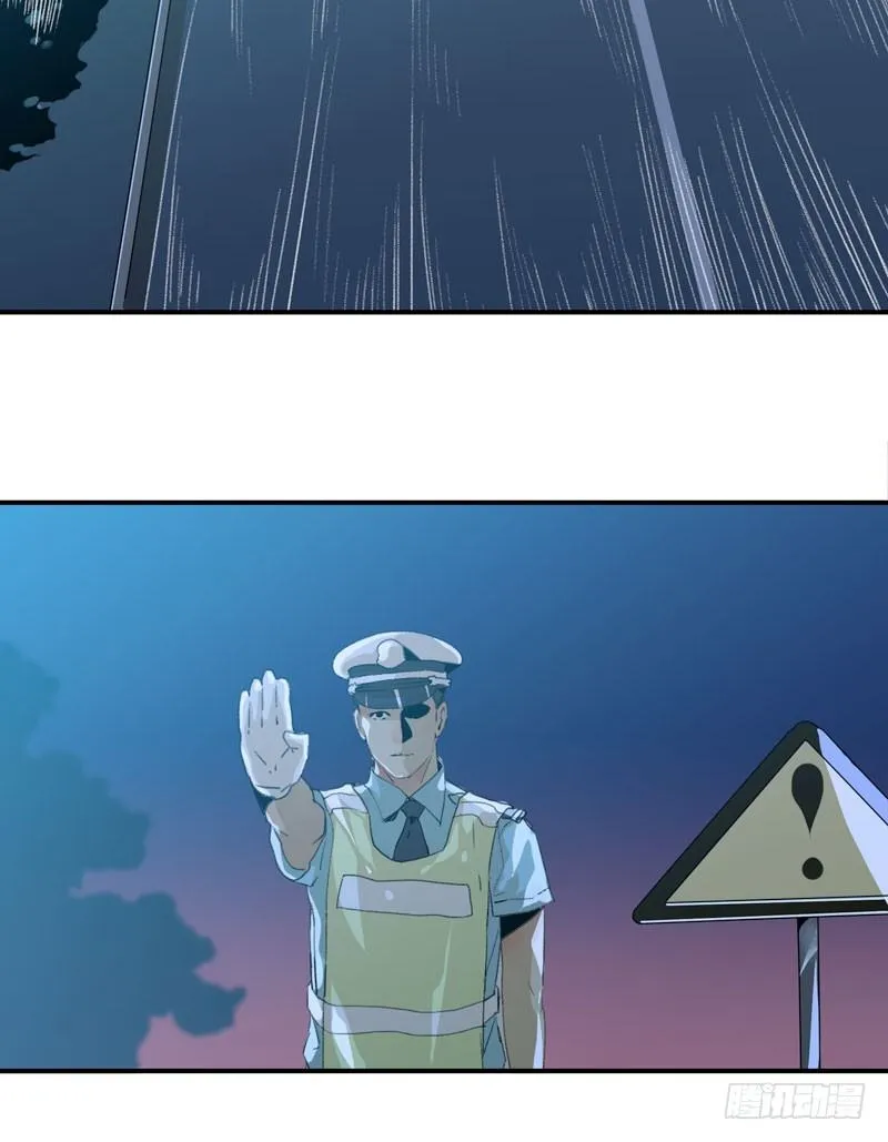 好狗不挡道！ 第10页