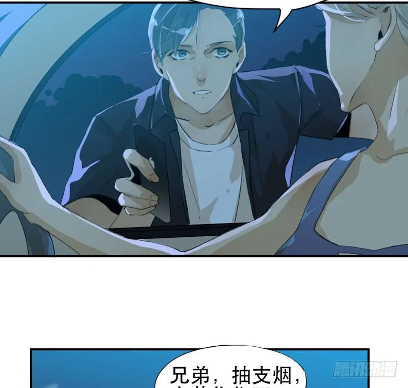 好狗不挡道！ 第16页