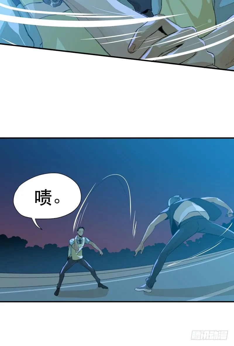 好狗不挡道！ 第21页