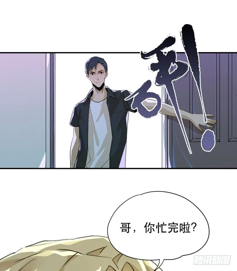 真正痛苦的人还活着呢 第3页