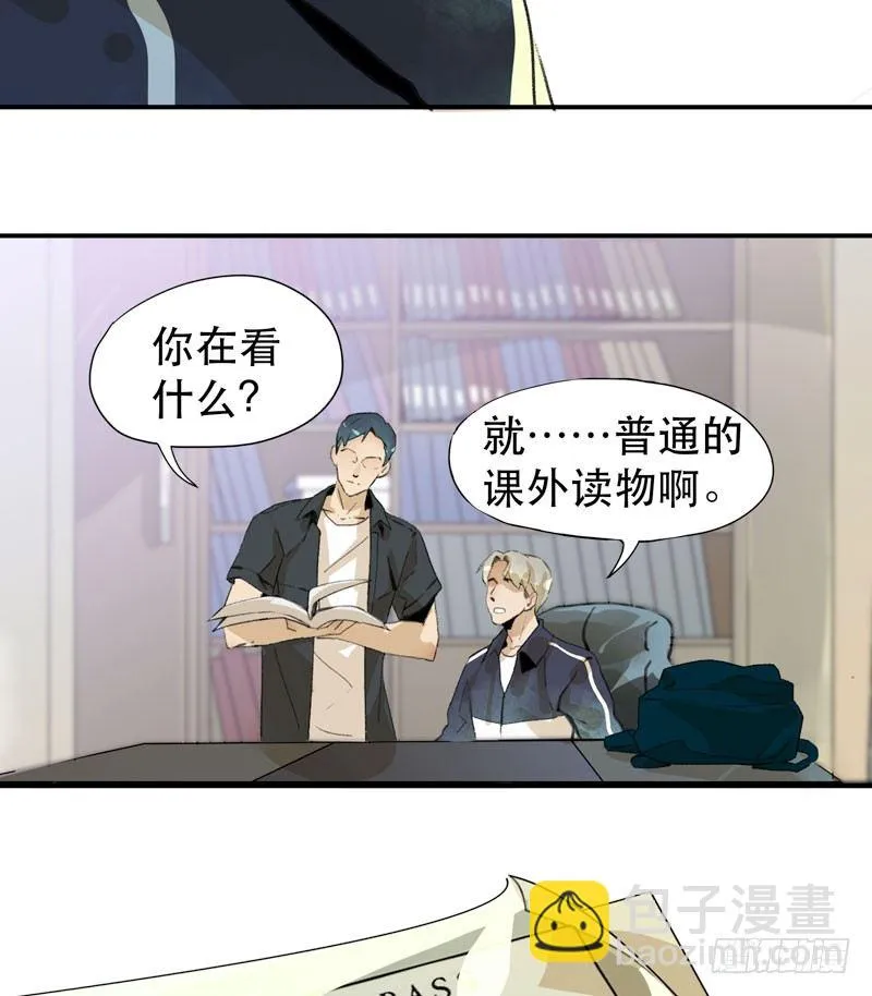真正痛苦的人还活着呢 第5页