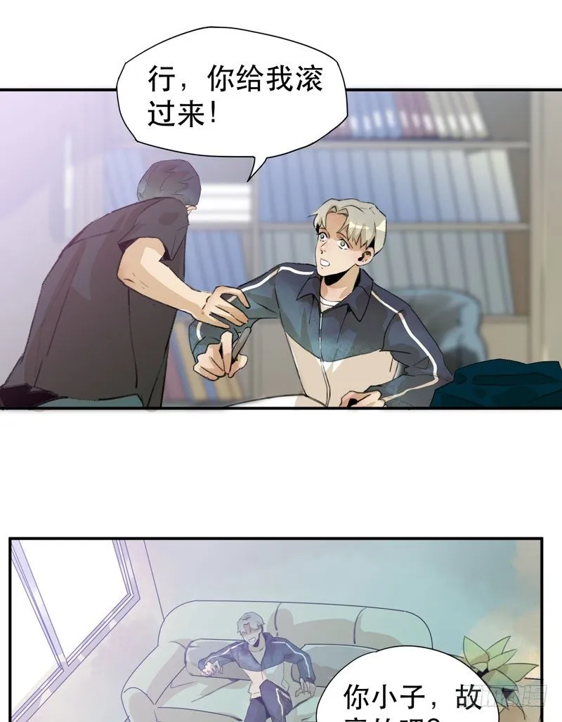 真正痛苦的人还活着呢 第8页