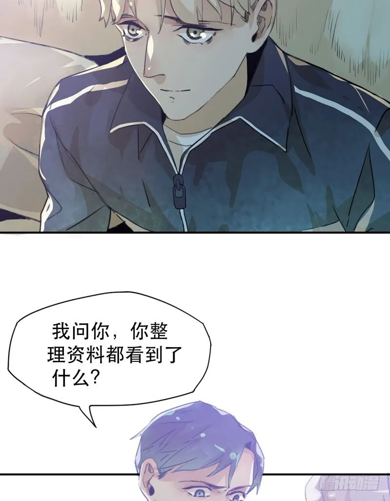 真正痛苦的人还活着呢 第10页