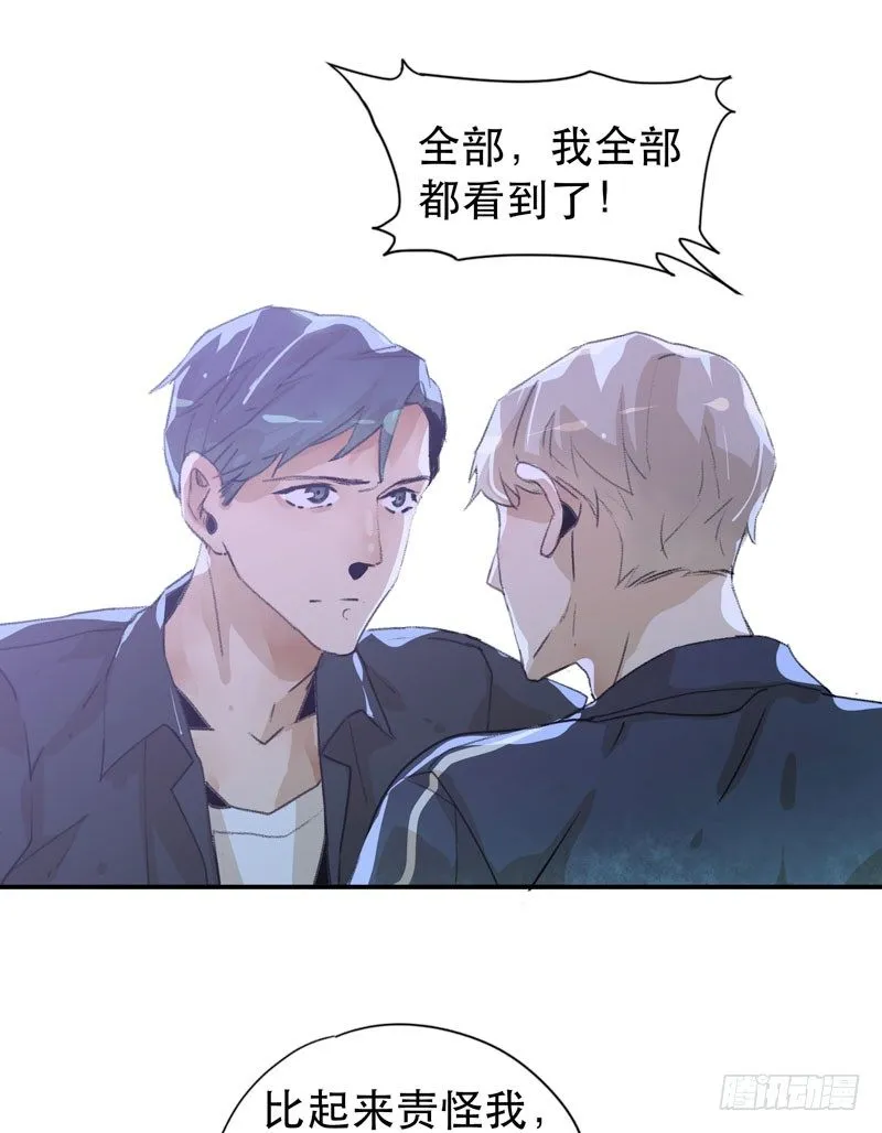 真正痛苦的人还活着呢 第13页