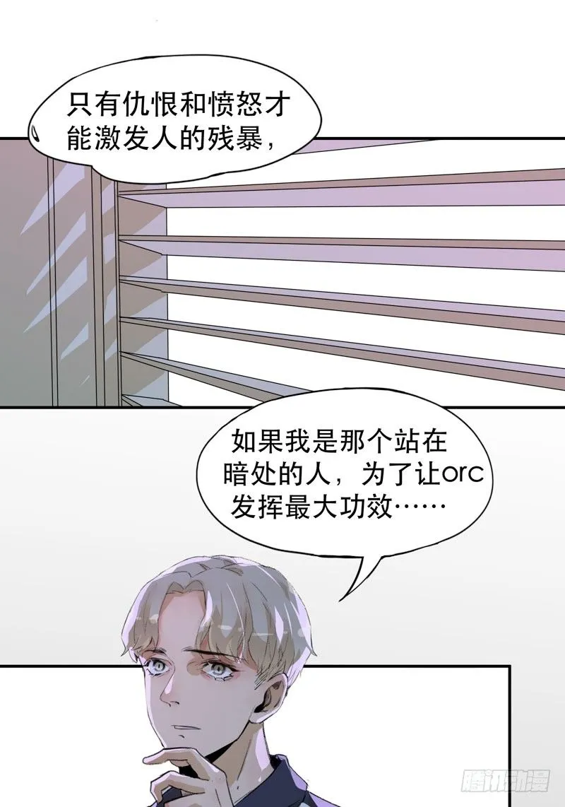 真正痛苦的人还活着呢 第18页