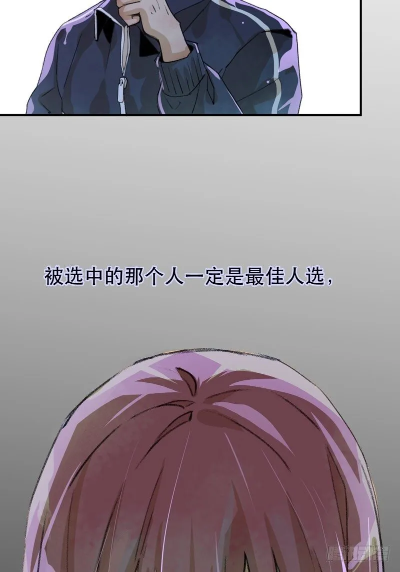 真正痛苦的人还活着呢 第19页
