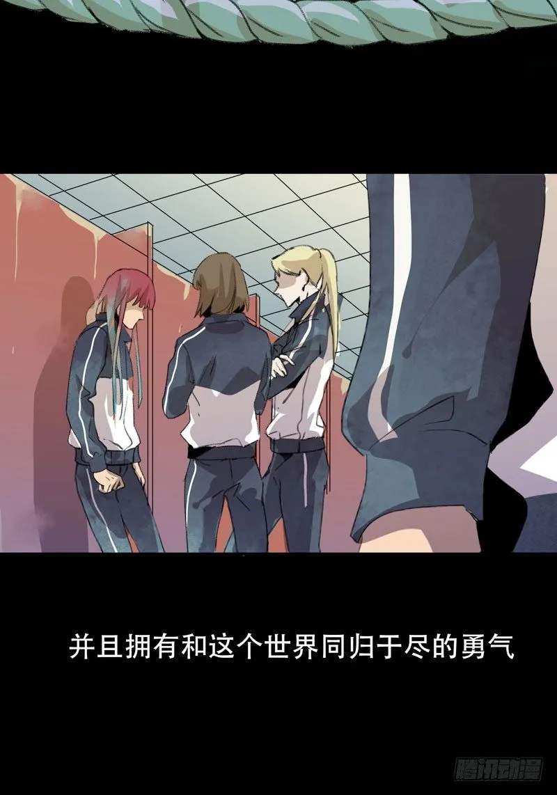真正痛苦的人还活着呢 第21页
