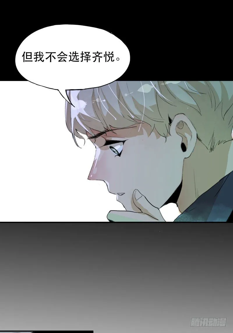 真正痛苦的人还活着呢 第22页