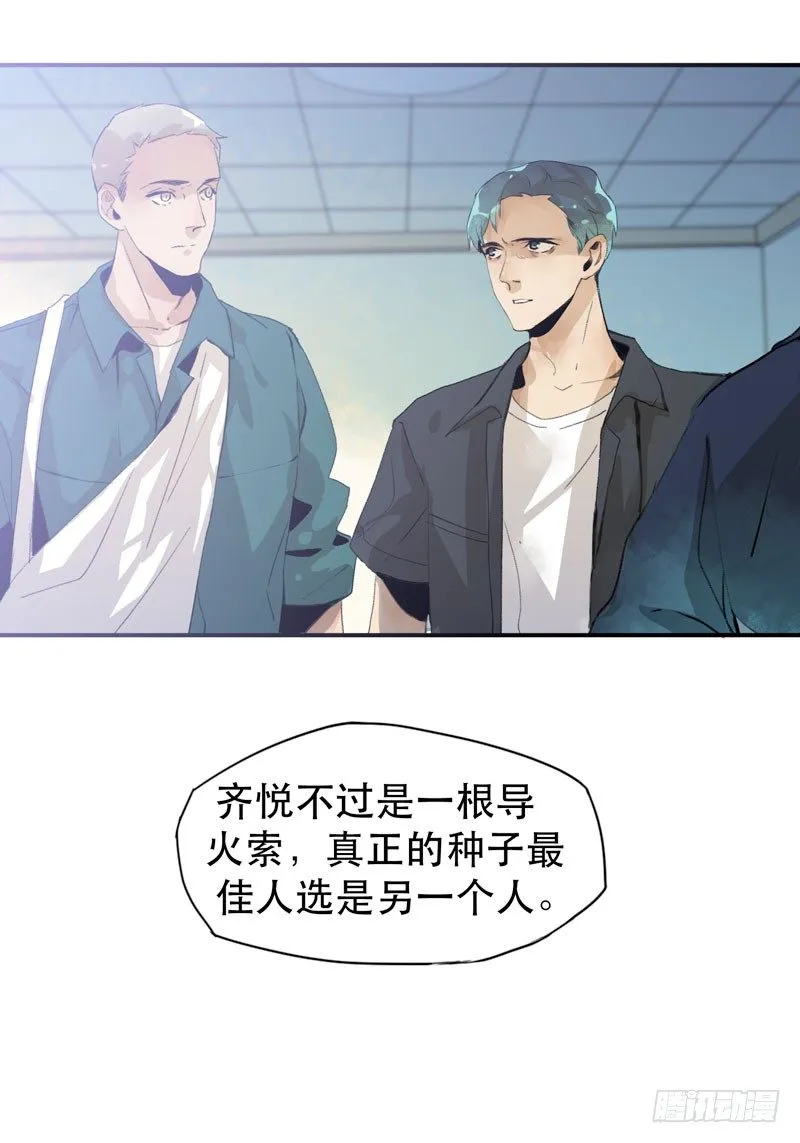 真正痛苦的人还活着呢 第26页