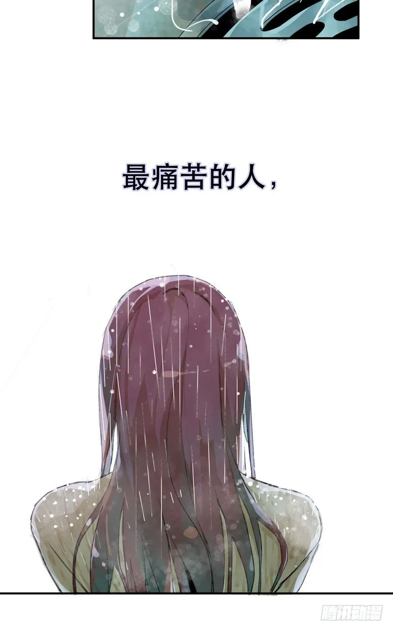 真正痛苦的人还活着呢 第29页