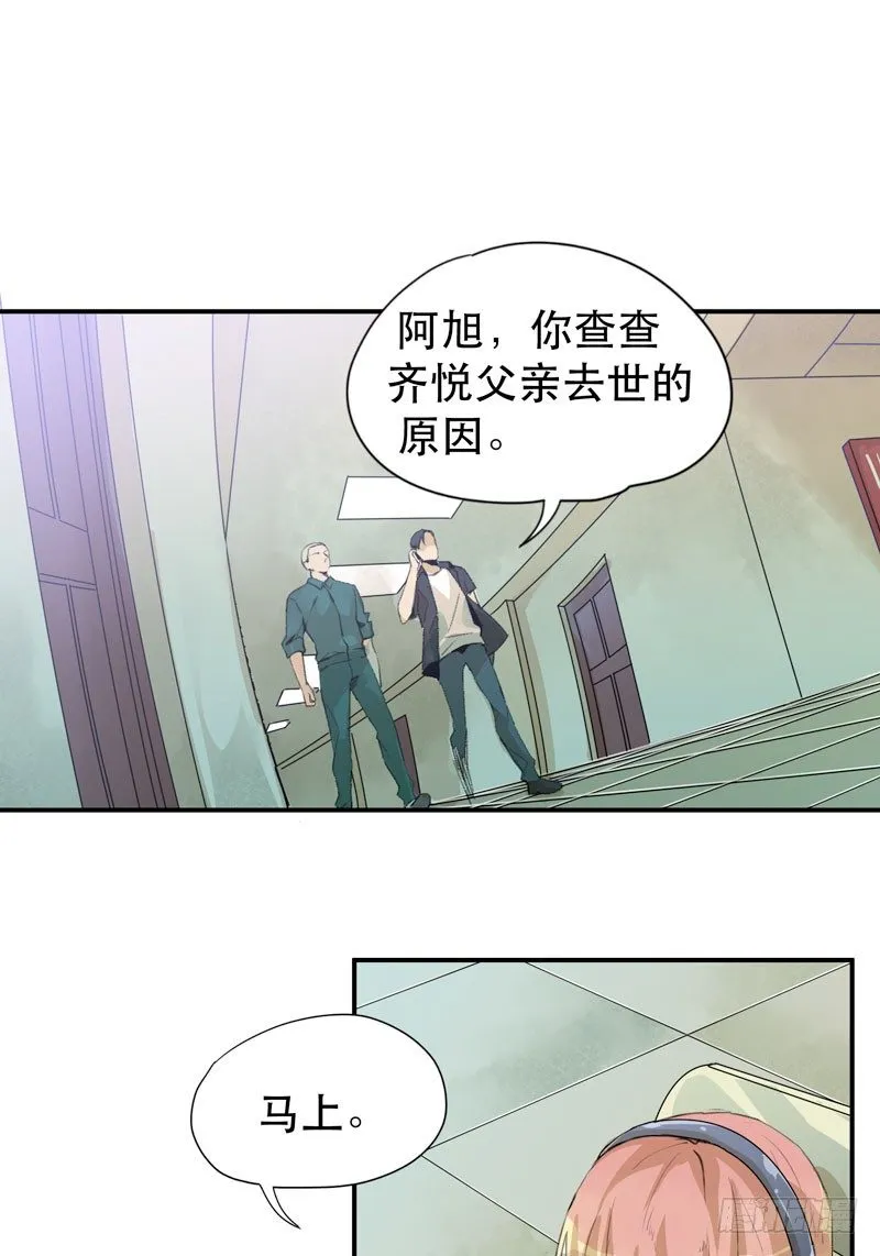 真正痛苦的人还活着呢 第31页