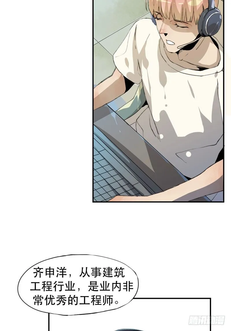 真正痛苦的人还活着呢 第32页