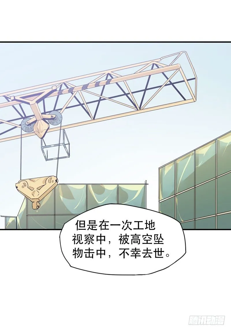 真正痛苦的人还活着呢 第34页