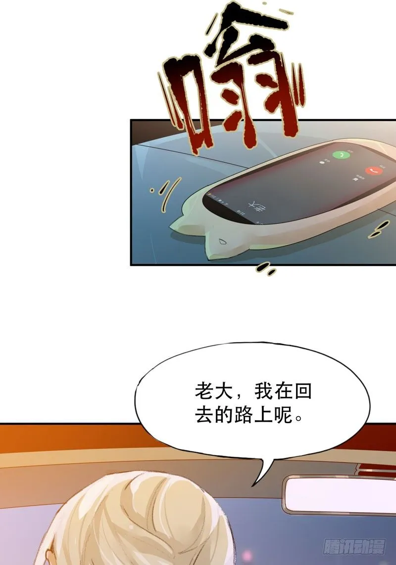 真正痛苦的人还活着呢 第37页