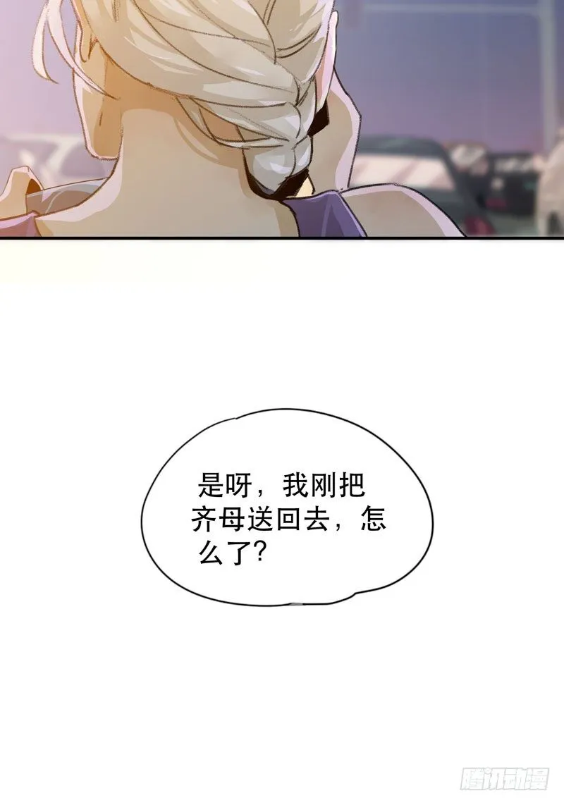 真正痛苦的人还活着呢 第38页
