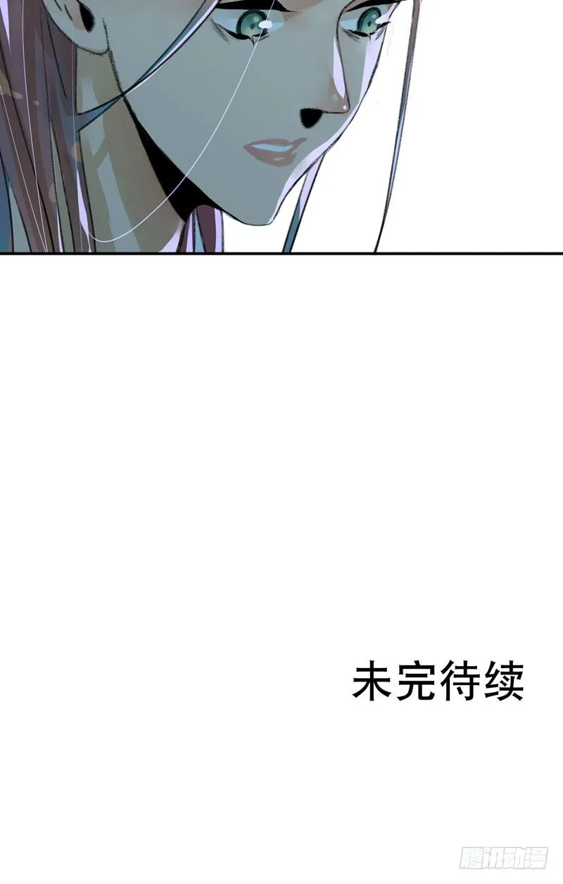 真正痛苦的人还活着呢 第43页