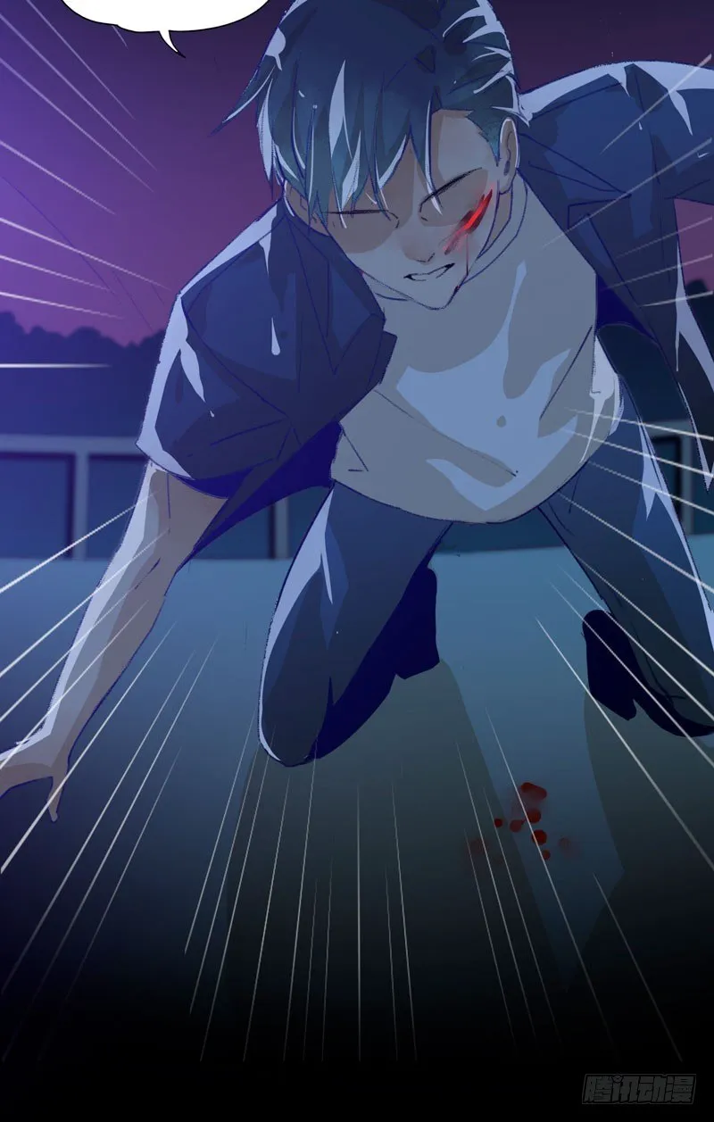 神秘人物现身！ 第11页