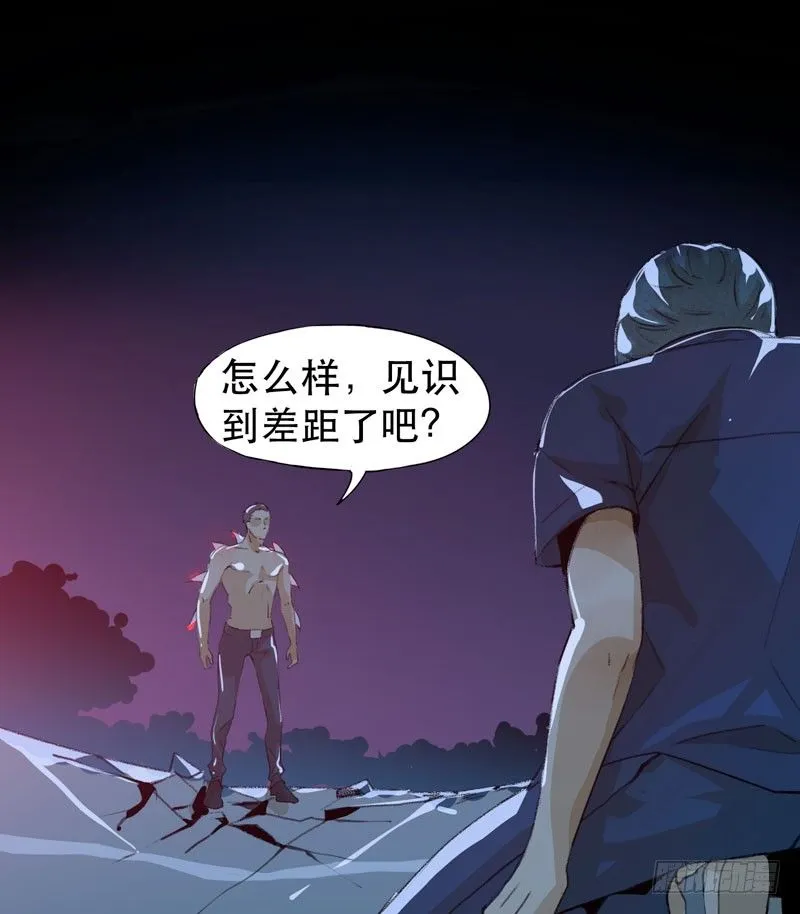 神秘人物现身！ 第12页
