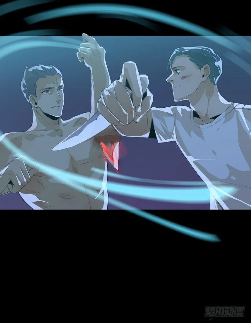 神秘人物现身！ 第19页