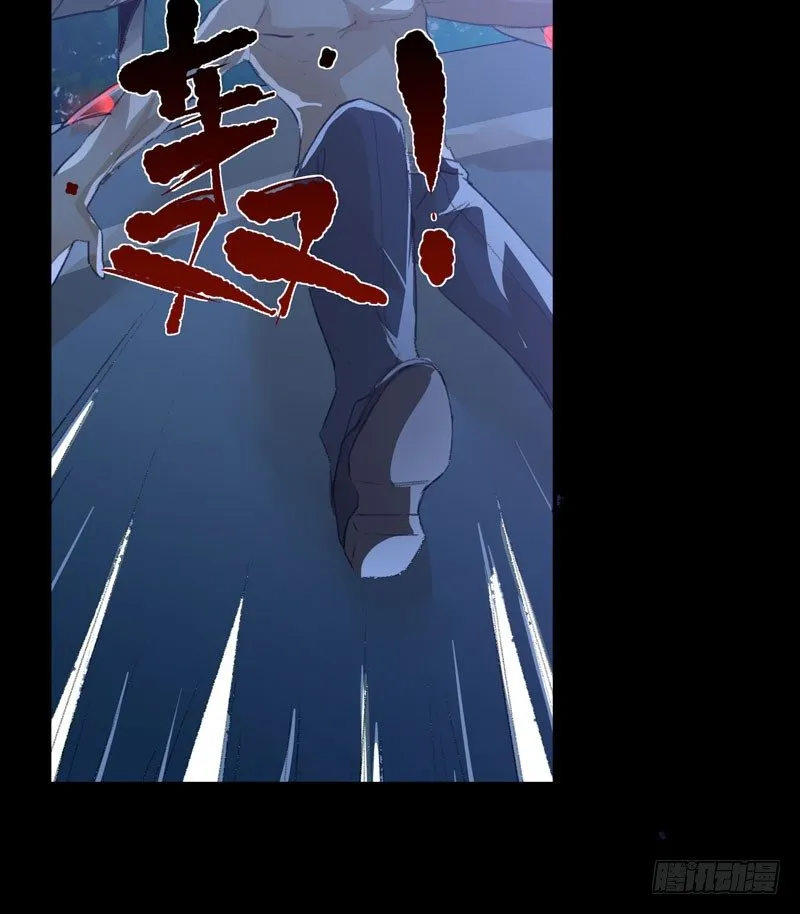 神秘人物现身！ 第26页