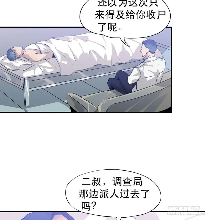 ORC诞生的意义 第4页