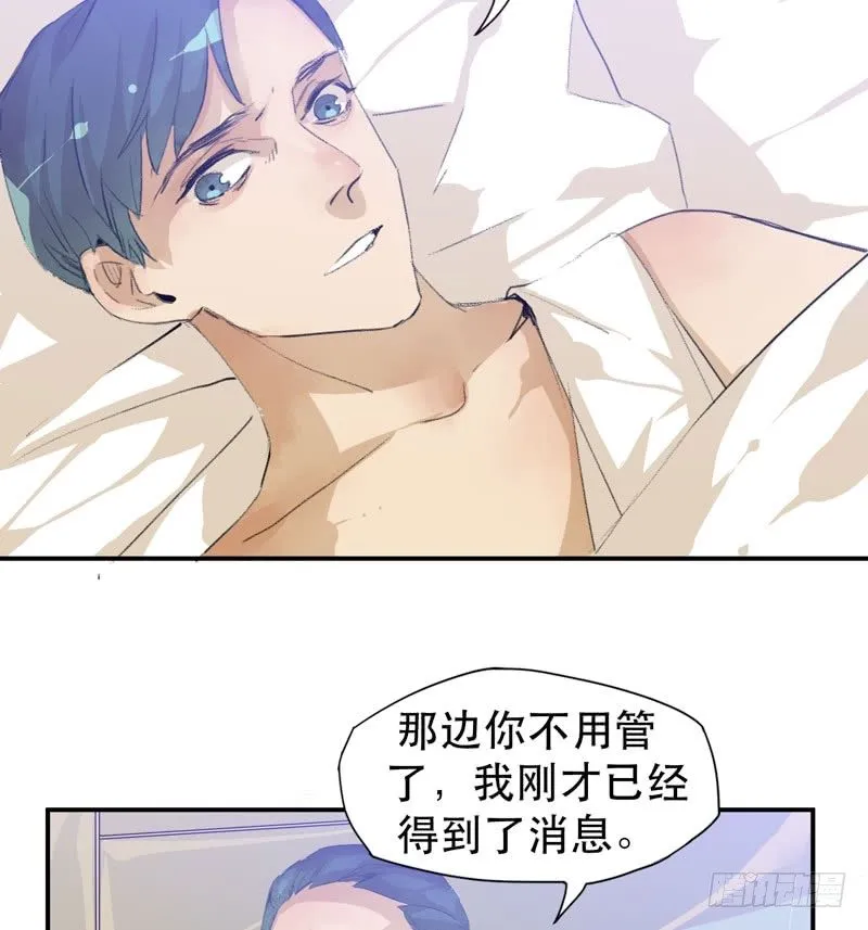 ORC诞生的意义 第5页