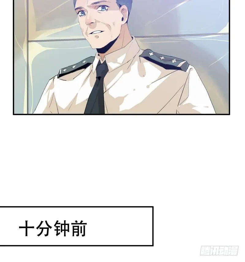 ORC诞生的意义 第6页