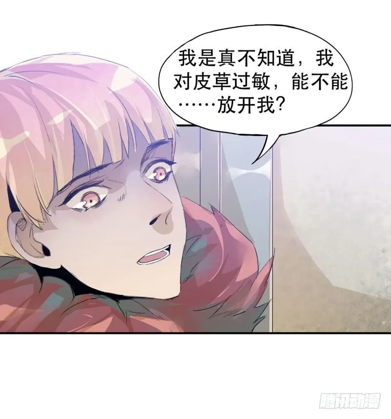 ORC诞生的意义 第8页
