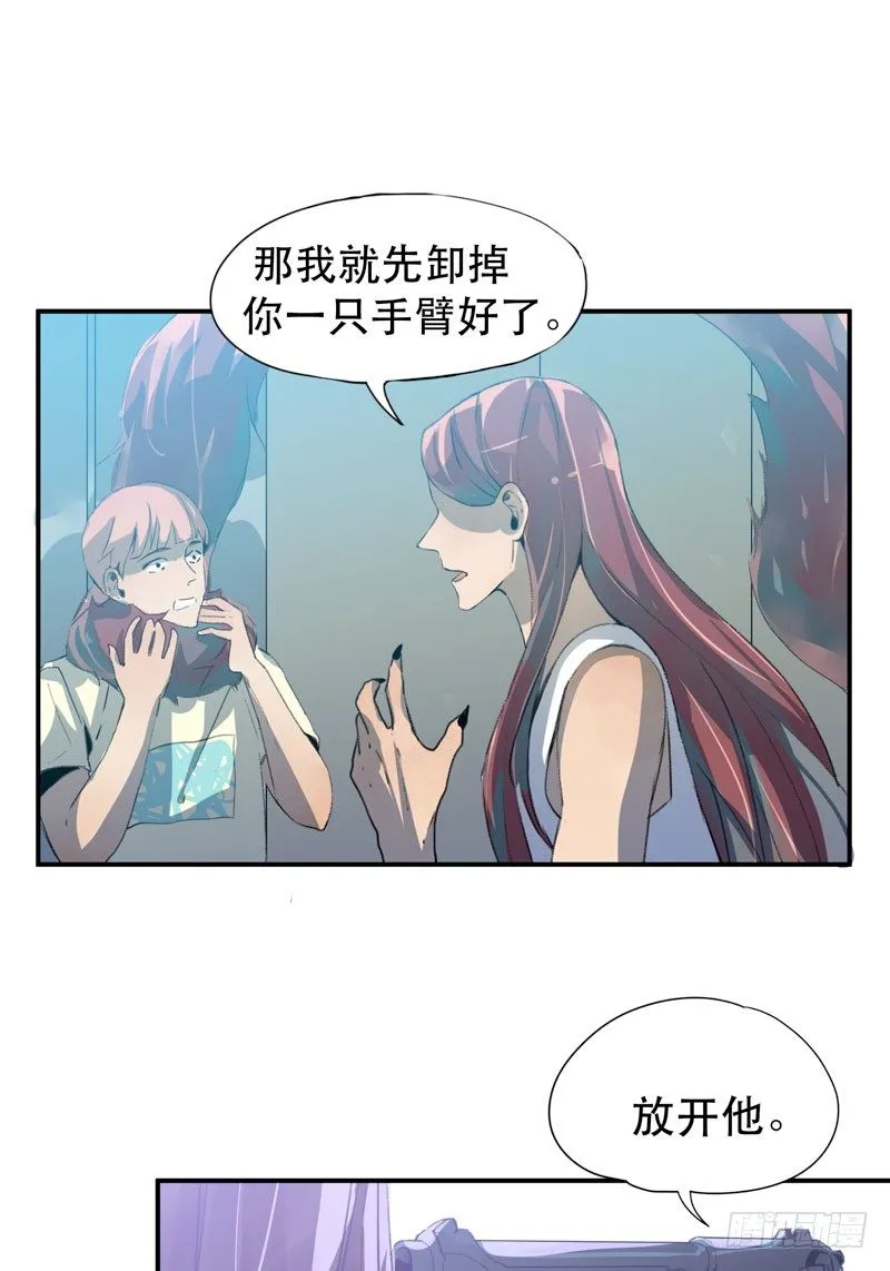 ORC诞生的意义 第9页