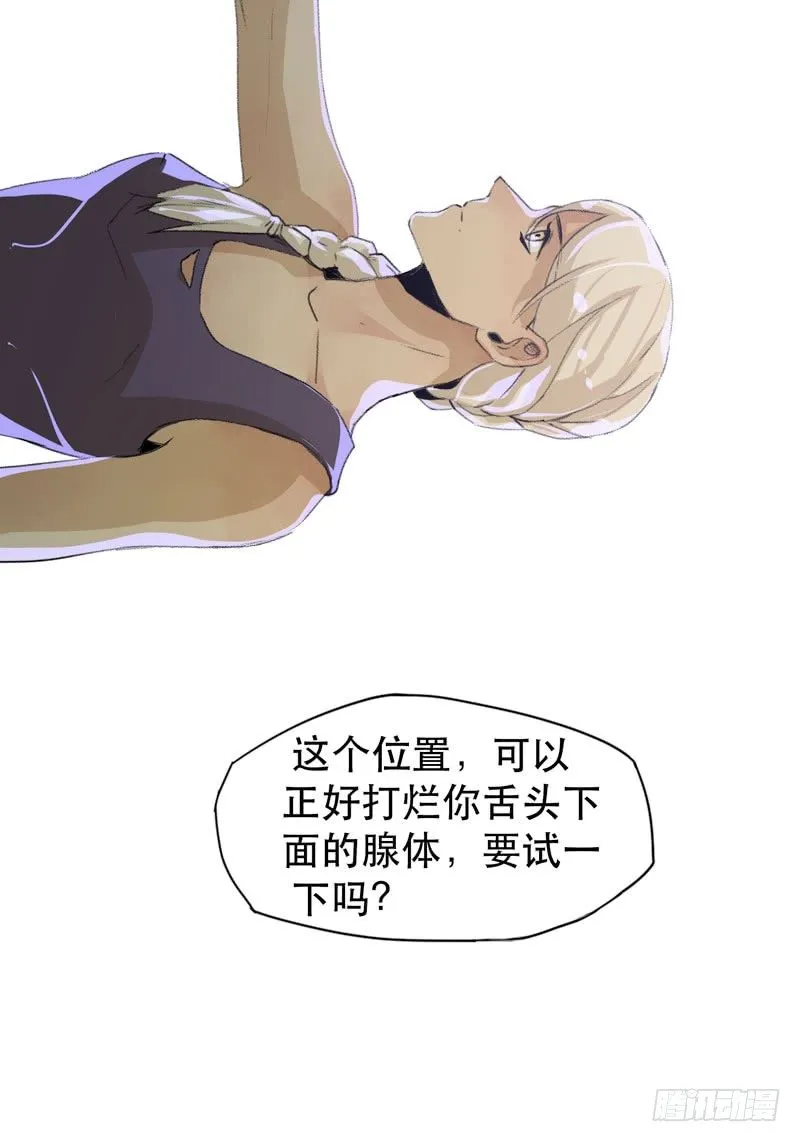ORC诞生的意义 第12页