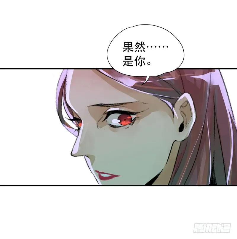 ORC诞生的意义 第13页