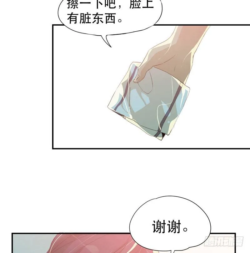 ORC诞生的意义 第15页