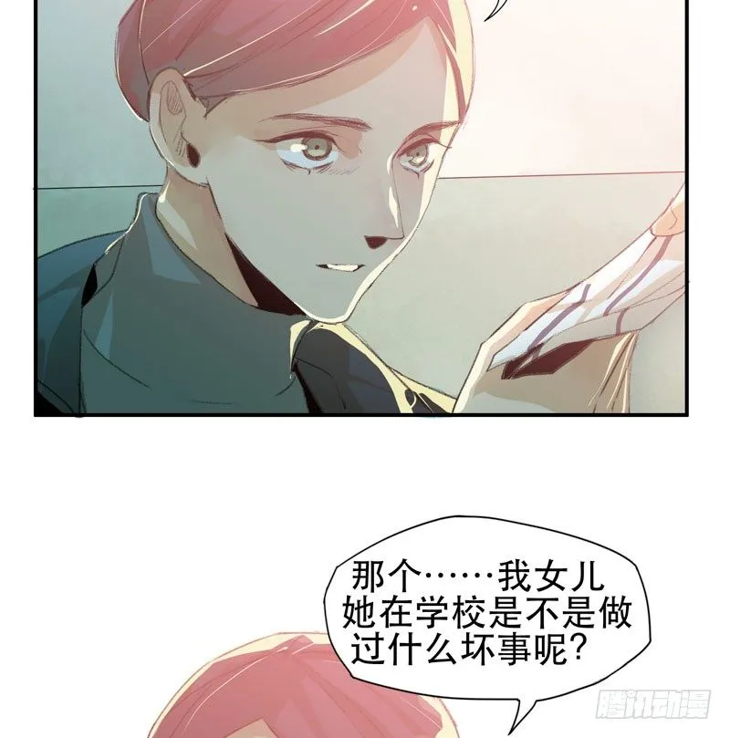 ORC诞生的意义 第16页