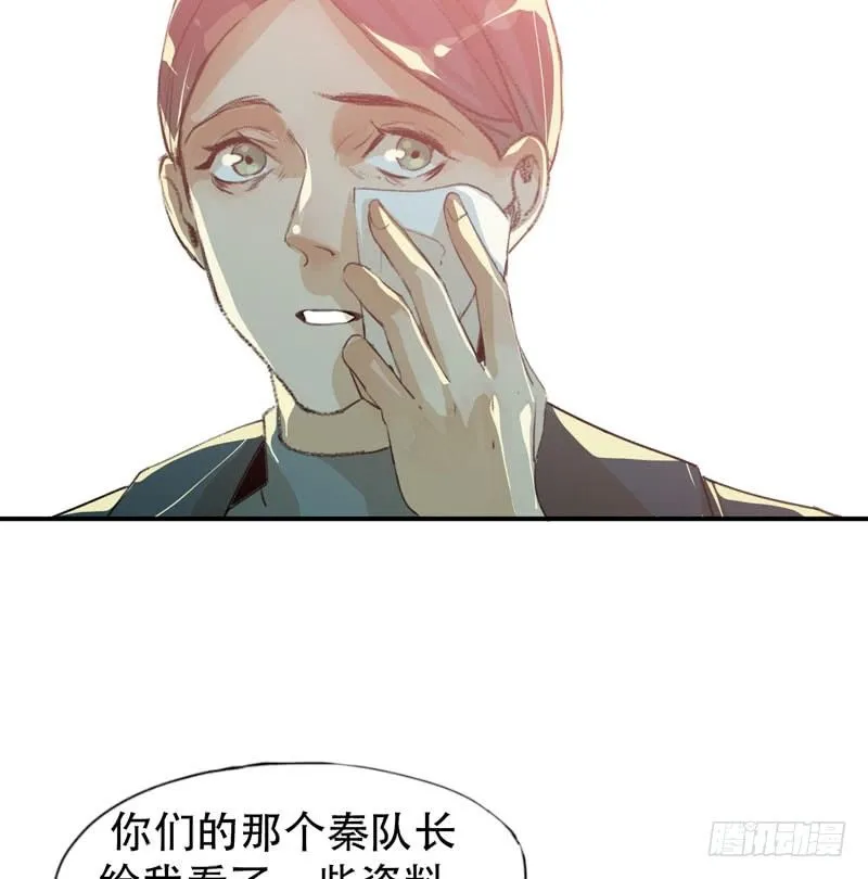ORC诞生的意义 第17页